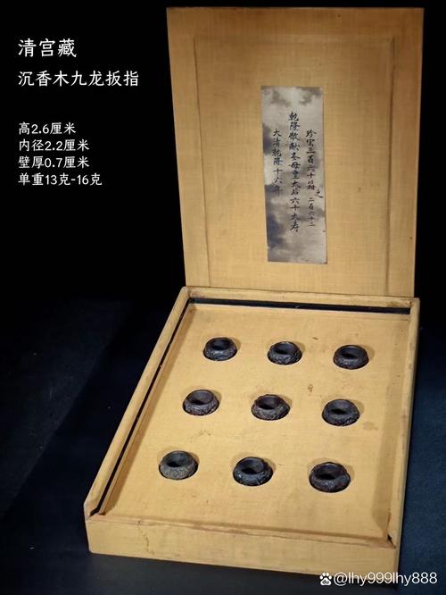 咸康年间那半罐遗留的乌龙
