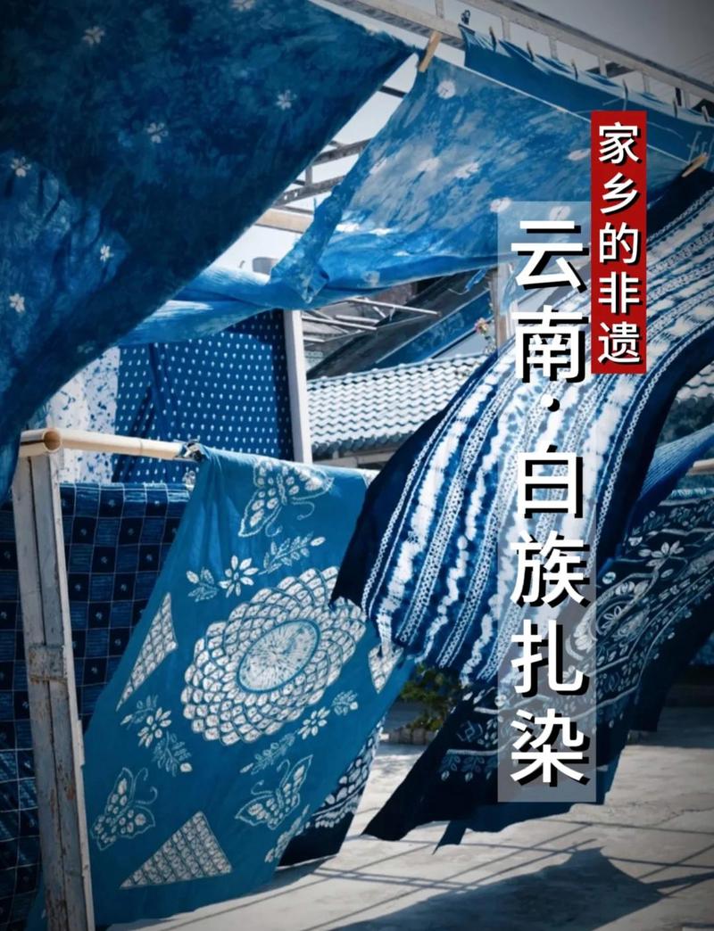 云南大理手工匠人扎染布料捆扎制作图