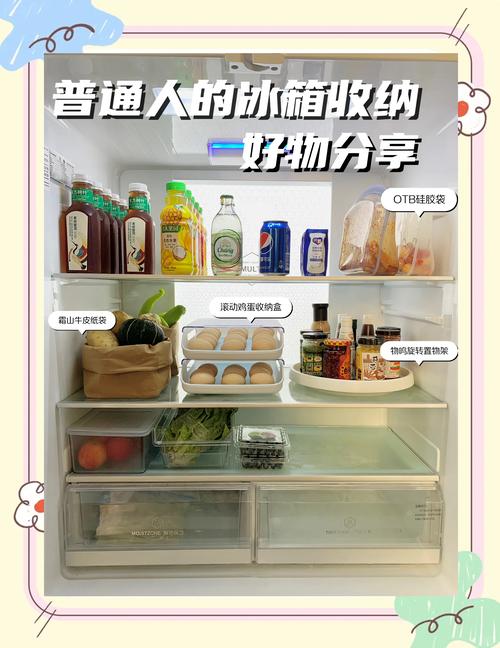 一个没人提但巨有用的技巧:冰箱是个好仓库