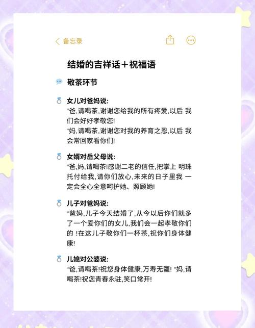 婚庆网编辑的心里话：普通人如何穿出高级感