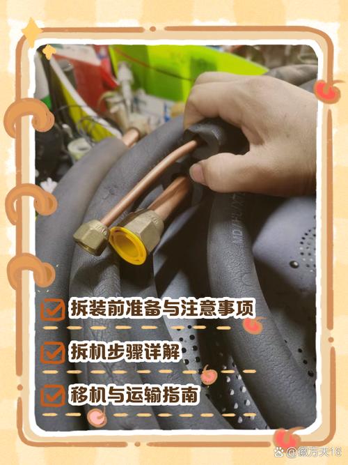拆装跟验证：别最后一步栽跟头