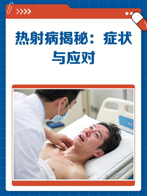 特殊场景：高温与隐性杀手