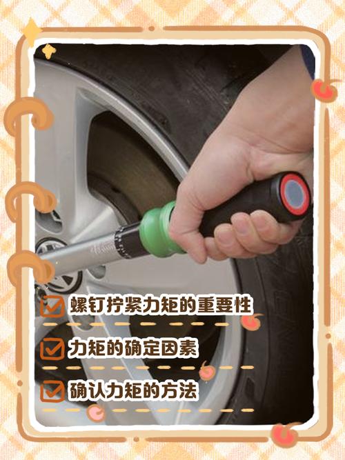 安装时别光顾着拧紧!