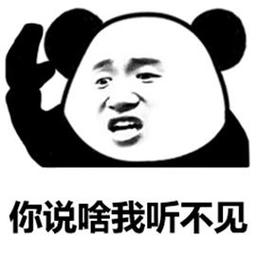 几个你不敢问的