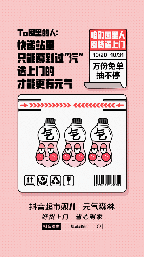 囤货一时爽,用不完才是真尴尬