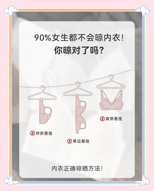 晾晒才是发黄变形的元凶,多数人都错了