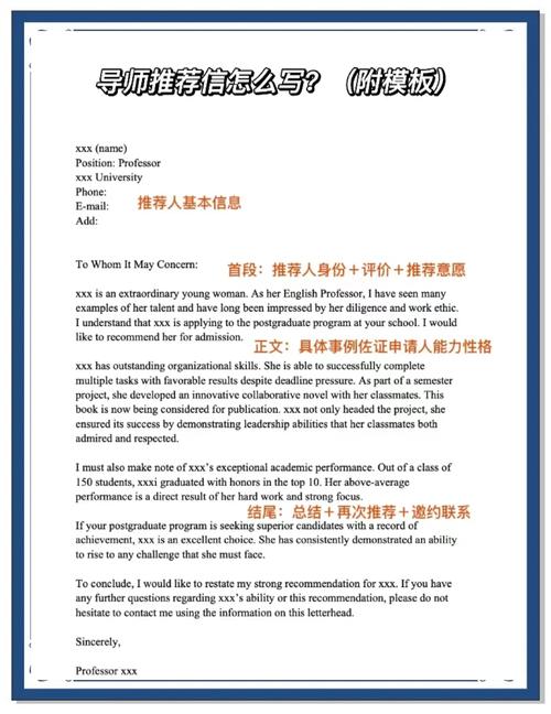 留学申请推荐信文档被咖啡渍打湿的桌面场景