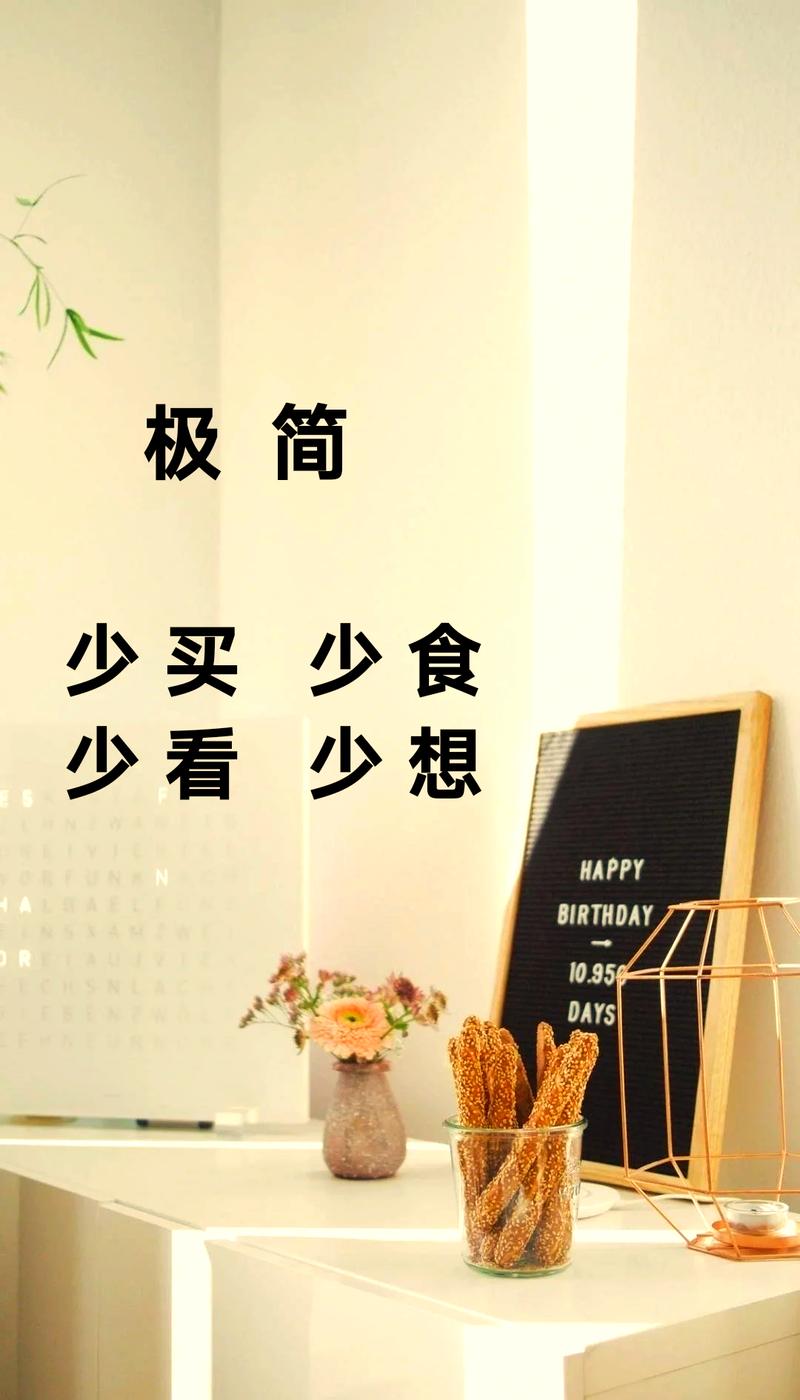 少买一点,反而吃得更好