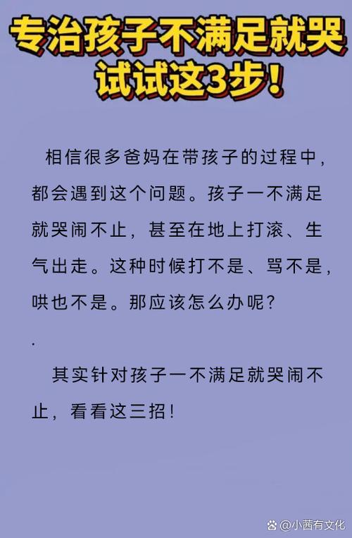 真遇到事儿了,按这三步来