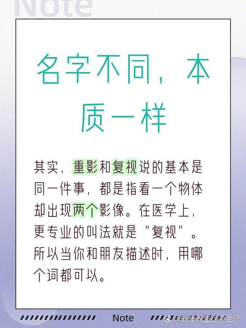 别搞混：它俩不是一回事