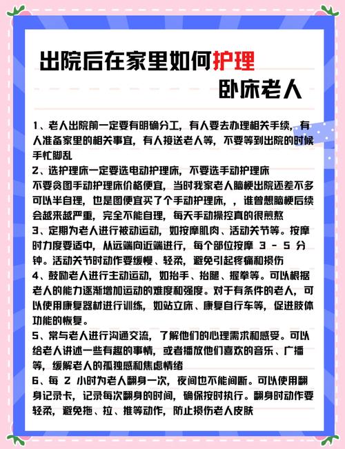 出院回家,具体到底该怎么喂?