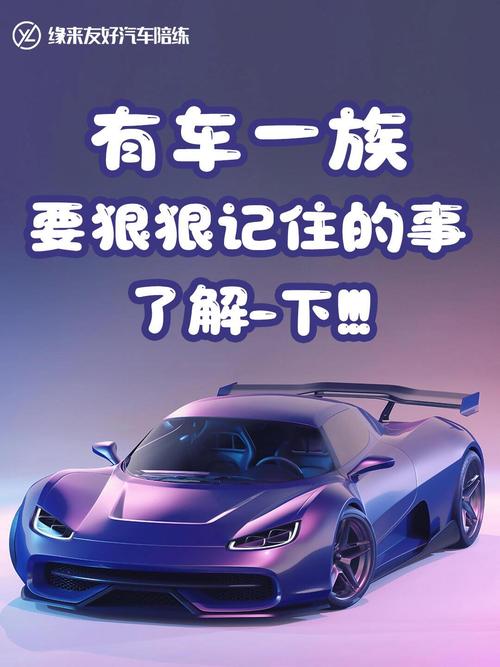 第五步：防坑与实操——老司机的血泪教训