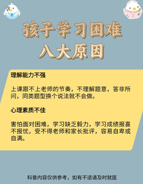 教育管理者必须面对的三大难题