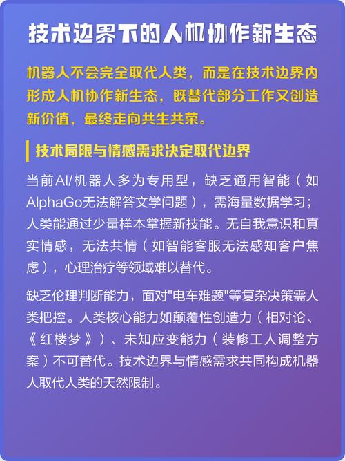 落地人机协作的三个亲测有用的心得