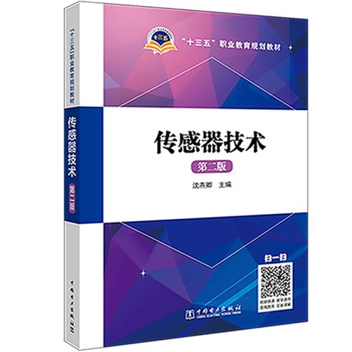 让见习成为你职业规划的‘传感器’