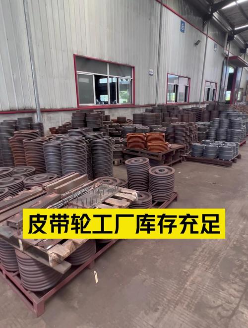 工厂车间里堆放的各式皮带轮毛坯和成品