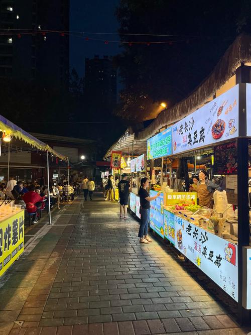 重庆夜市烟火气