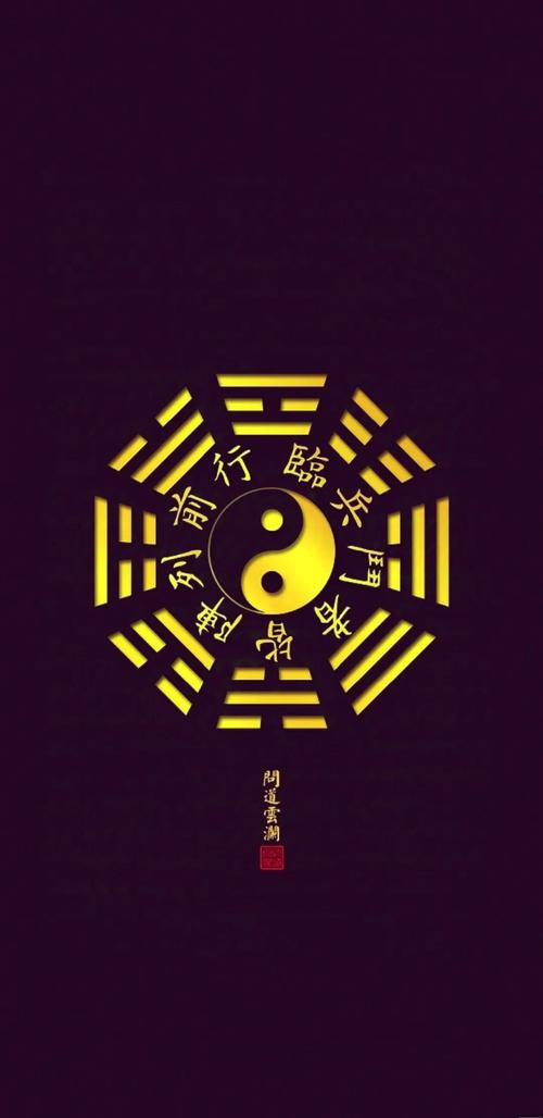 空间与风水的玄学