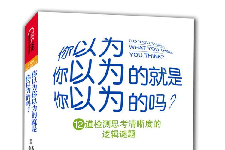 程序与裁决：你以为的并不是你以为的