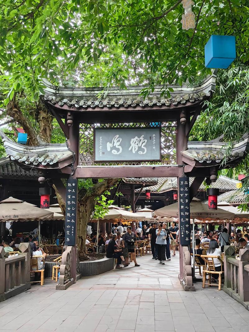 成都人民公园鹤鸣茶社晚霞