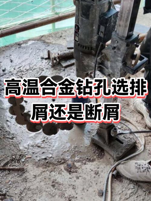 不同钻削冷却方式排屑效果对比图