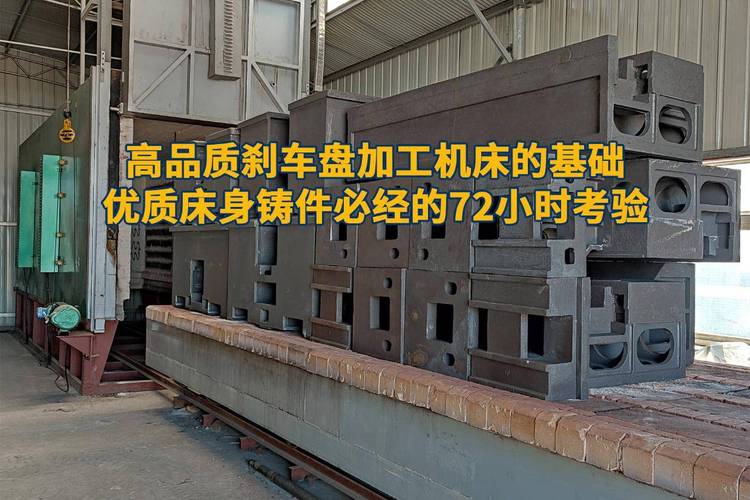 磨床床身铸件时效处理现场