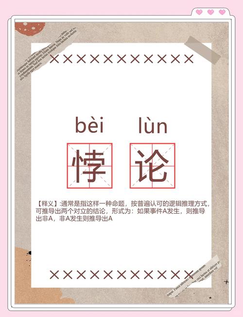 测评的悖论:怎么考,决定了怎么读