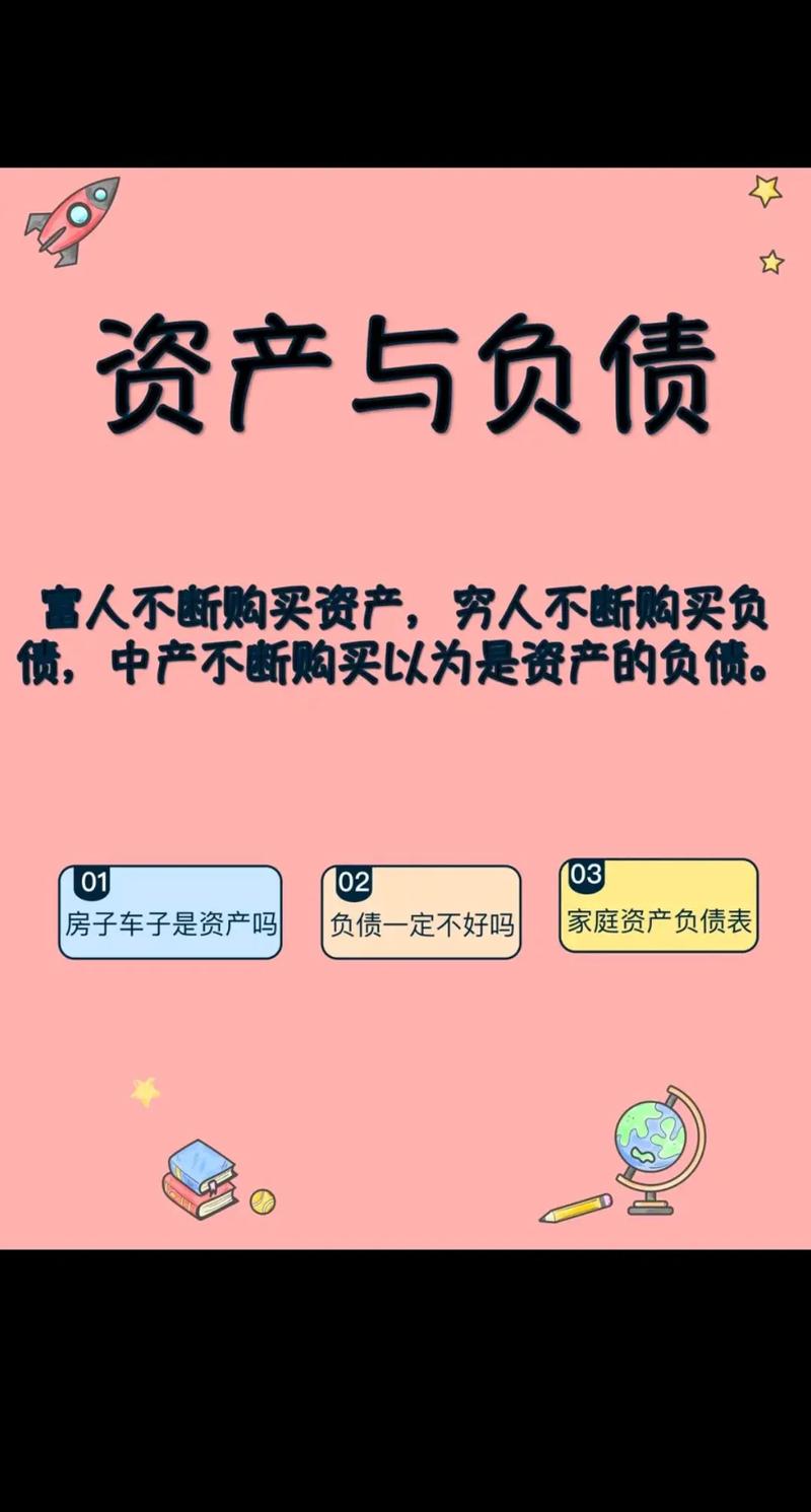债务和遗产,傻傻分不清