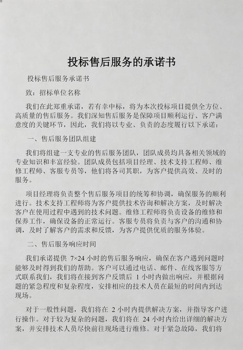 售后，那不是承诺，是亲儿子和别人的区别
