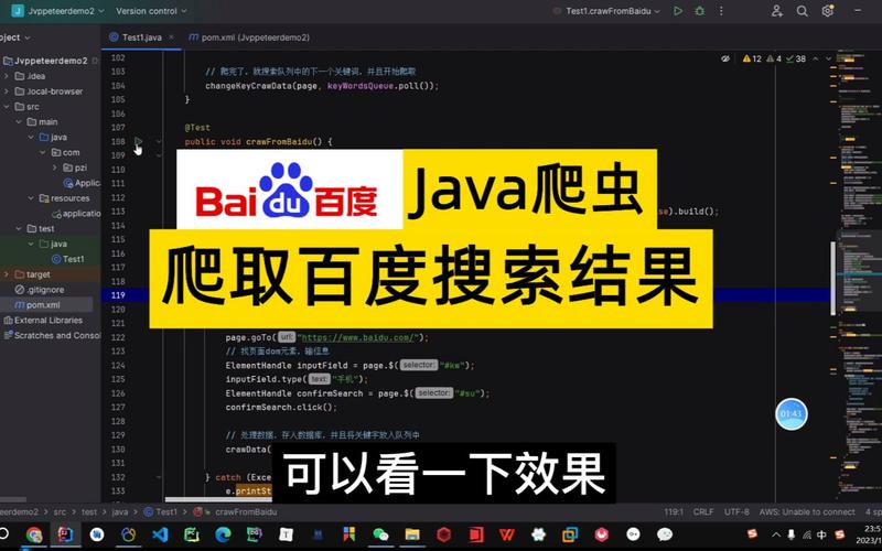 技术SEO网站爬虫抓取错误页面截图