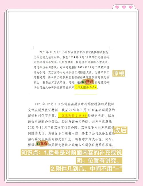 90%的人都搞错了准备的重点