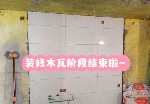 地面更换验收与收尾类问题