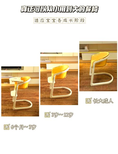三个错到离谱的餐椅使用习惯