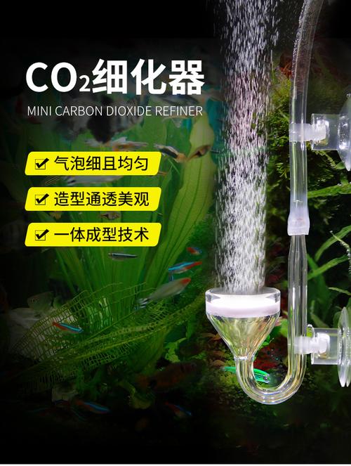 水草缸二氧化碳细化器安装示意图