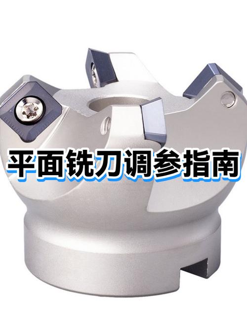 参数调参：别让铣刀“慢性自杀”