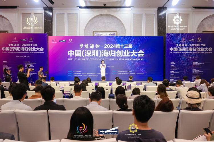 海归创业者在中国科技园区与团队讨论