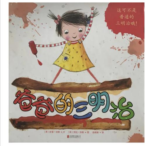 💡 为什么“爸爸训练营”突然火了?