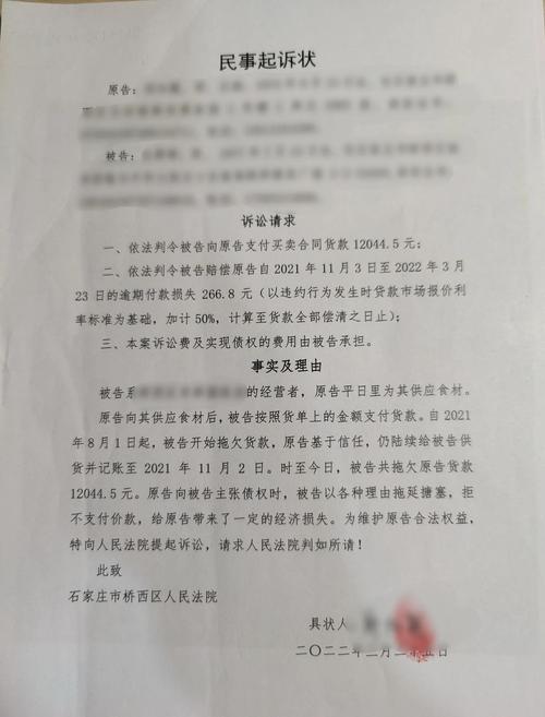同样拖了半年起诉，结果完全不同