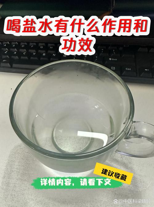 运动休息区摆放的温白开水与淡电解质水杯