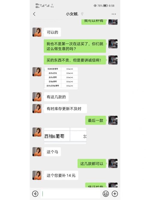 换完就完事？还有两个坑绝大多数店都不会告诉你