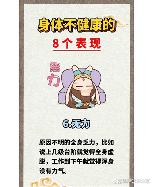 别不当回事:你忽略的家族故事里藏着娃的健康密码