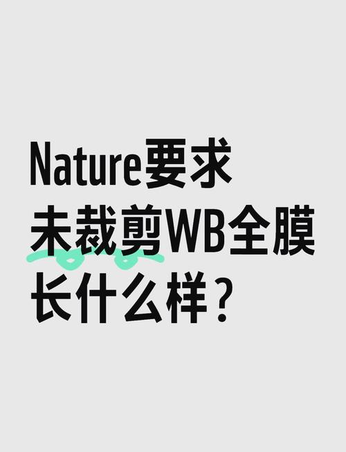 为啥我的膜总是不完美？