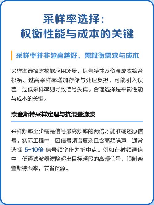 选型权衡:性能和成本怎么找平衡