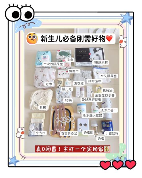高性价比母婴用品之新生儿喂养必备清单