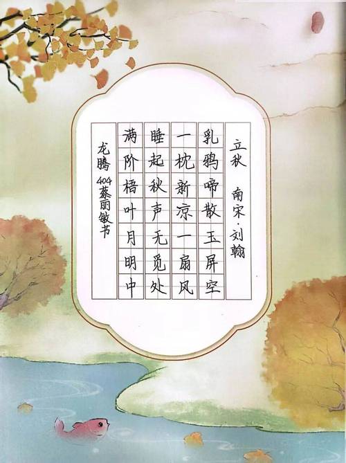 怎么带孩子读懂这份期盼，而不是背标准答案