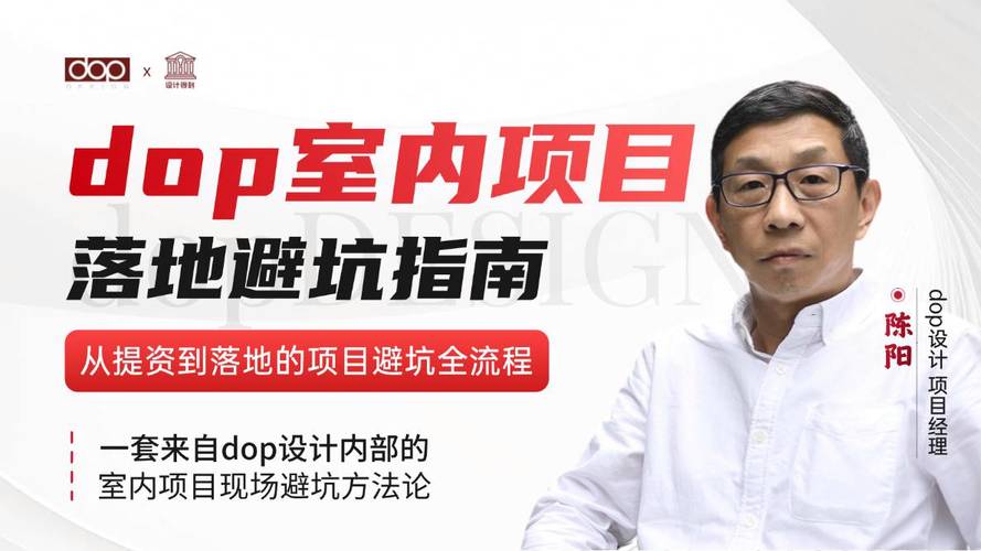 项目落地你一定碰到的隐形坑