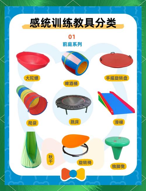 感统训练这几个坑,你踩过几个?