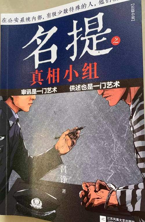 第二课：别把关心变成审讯