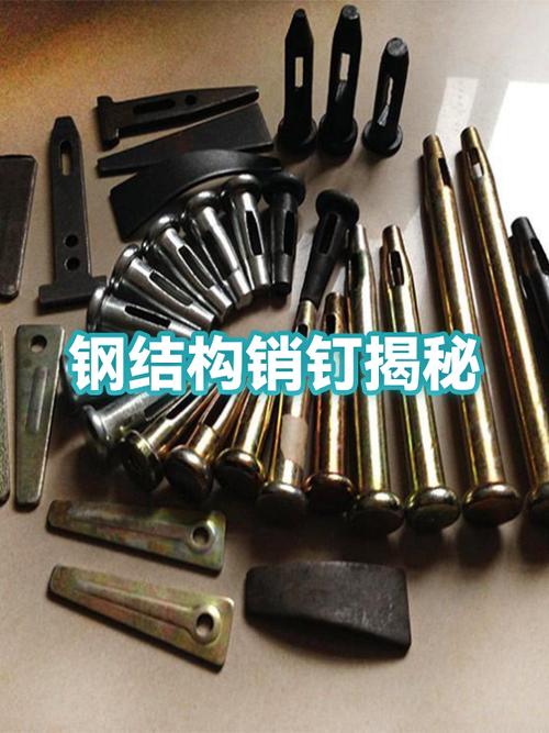 加工治具防呆销钉设计细节