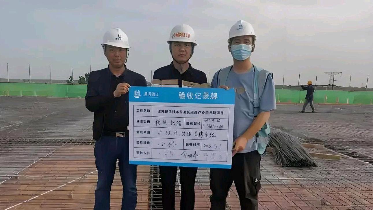 验收时,拿着竣工图逐项打勾
